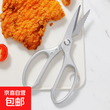 加厚SK5剪刀厨房专用强力剪骨不锈钢食品级锋利家用全钢超强剪刀 SK5-4代银色鸡骨剪
