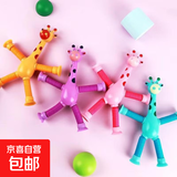 伸缩玩具吸盘长颈鹿机器人百变发光拉长伸管儿童卡通创意益智玩具 1个发光长颈鹿（随机颜色）