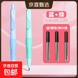正姿自动铅笔小学生专用一年级活动自动笔儿童2点0高颜值初中生2b铅笔按动不用削的初学者笔芯铅芯 【蓝+绿】2支+3盒（送24支替芯）