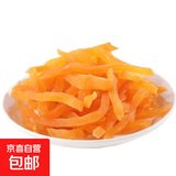 红薯条农家自晒红薯干软糯红心地瓜干解馋即食网红健康休闲小零食 500g/袋