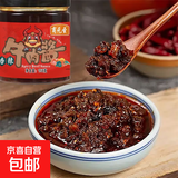 牛肉酱红烧香辣五香味拌饭下饭酱拌面拌饭佐餐肉酱匠心制作牛肉酱 158克牛肉酱香辣*1瓶
