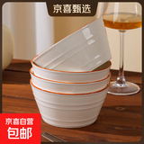 陶瓷碗家用2025新款喜庆乔迁新居碗碟餐具套装时尚生活饭碗 时尚生活4碗【6.0英寸】