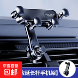 真空吸盘磁吸手机支架多功能车载中控台防抖导航车内专用 长杆款-出风口手机支架