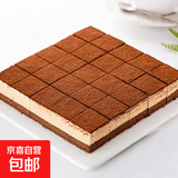 抹茶慕斯蛋糕500g网红小方块慕斯蛋糕冷冻甜品糕点酒店商用点心 方切提拉米苏慕斯500g(30块) 1盒