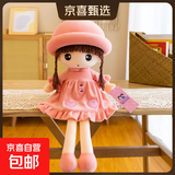 可爱甜心兔耳公主布娃娃菲儿玩偶毛绒玩具洋娃娃女生床上抱枕礼物 粉色 50厘米