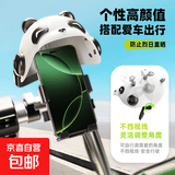 【爆款|京东包邮】电动车多场景可旋转手机支架新款家用通用导航神器外卖骑手便携防户外骑行防震 卡通款防摔加厚黑色《手把款+防雨帽子》