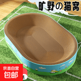 【限量1000单】9cm加高超大防倾倒猫窝猫抓板一体不掉屑耐磨玩具 最大号61cm【适合30斤内】