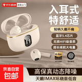 【哈曼低音】高音质耳机蓝牙无线入耳式超长待机运动降噪久戴不痛运动户外降噪适用于安卓苹果J08 油彩肤【舒适入耳不漏音|万元全景杜比音】