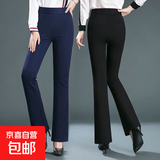 【哥弟制造商】大码中年妈妈裤休闲松紧腰微喇弹力高腰喇叭裤子 黑色 XL