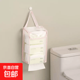 纸巾盒壁挂式纸巾收纳袋挂袋家用卫生间卧室床头便携式纸巾收纳盒 防水款-粉红色1个装【可放抽纸/卷纸】 无规格