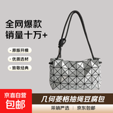 【新秀丽制造商】同款简约菱格抽绳豆腐包单肩包斜挎包腋下包女包 银色