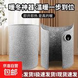 暖脚围取暖器办公室桌下暖脚器暖足器过冬神器学生写字加热垫暖腿神器暖身暖手全身 5秒速热-灰色定时款-三档温控
