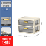 桌面收纳盒抽屉式办公室书桌上文具化妆品整理储物箱多层置物架柜 平顶盖21面宽-两层 珍珠白