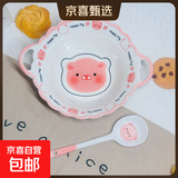 釉下彩可爱卡通碗碟套装家用高颜值陶瓷碗筷盘餐具 可爱猪猪花篮碗2件套