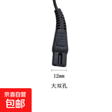 头灯充电器线通用圆头充电线 线叫卖喇叭明龙 牛王充电器矿灯手电筒一拖三充电器线电源数据线 12mm大双孔USB线