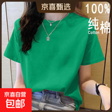 2026年新款夏装纯棉短袖t恤韩系宽松圆领休闲薄款大码上衣体恤衫 深绿【纯色】 2XL 【建议125-135斤】