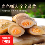 无冰去壳速冻蛏王肉大个冷冻蛏子肉海鲜水产鲜活圣王肉竹蛏肉贝类 200g*4包（无冰） 800g