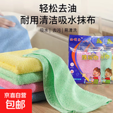 油利净除洗碗巾木纤维洗碗布去油渍不易沾油抹布加厚海绵百洁布 【油利除】5条装 颜色随机
