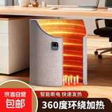 暖脚围取暖器办公室桌下暖脚器暖足器过冬神器学生写字加热垫暖腿神器暖身暖手全身 5秒速热-灰色数显款-九档温控