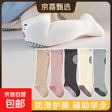 【长筒地板袜】婴儿春秋宝宝袜子新生儿地板袜防滑护膝过膝长袜 3双(浮白熊+茶卡猫+蓝灰狐) 1-3岁 M码 适合脚长12-14cm