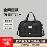 【新秀丽制造商】短途旅行干湿分离运动手提包瑜伽健身包鞋仓旅行 黑色 52*24*36