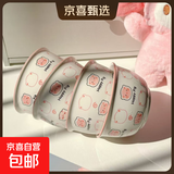 釉下彩可爱卡通碗碟套装家用高颜值陶瓷碗筷盘餐具 小猪碗4碗 4件套