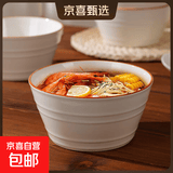 陶瓷碗家用2025新款喜庆乔迁新居碗碟餐具套装时尚生活饭碗 时尚生活1碗【4.5英寸螺纹】