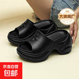 【GEOX制造商】爆款厚底十字花软底女拖户外沙滩增高时尚凉拖 黑色 37 (235mm)