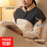 秋冬加绒加厚护肩颈椎坎肩睡觉御寒保暖肩周神器男女通用防寒披肩 深灰色 有领加厚绒【加仿獭兔毛】 L【120-140斤】