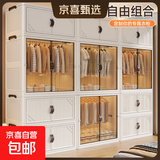 【京喜甄选】简易衣柜卧室家用2025爆款结实耐用儿童宝宝成人衣橱 75面宽 1衣柜