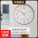 挂钟家用时钟挂墙静音钟表卧室无声石英钟墙上挂表客厅现代简约钟 玫瑰金框 12英寸（直径30厘米）