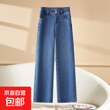 【哥弟制造商】直筒阔腿牛仔裤大码高腰宽松显瘦垂感拖地裤长裤 蓝色 27
