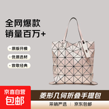 【新秀丽制造商】六格6*6托特包几何手提包休闲菱格单肩腋下女包 奶茶色