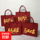 京东快递新款新年红色毛毡手提包马年手提袋托特毛毡包 马年大吉 升级加厚【30cm*25cm*12cm】