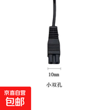 头灯充电器线通用圆头充电线 线叫卖喇叭明龙 牛王充电器矿灯手电筒一拖三充电器线电源数据线 10mm小双孔USB线