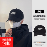 大头围帽子男士夏季加大鸭舌帽深顶棒球帽男防晒遮阳红色新年礼物 H标黑色