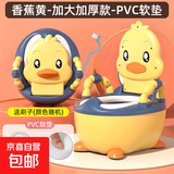 儿童马桶坐便器小男孩女宝宝婴幼儿专用训练厕所家用便盆尿桶尿盆 【高脚加大加厚软垫款】黄色