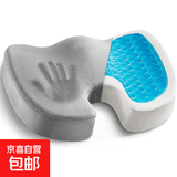 U型记忆棉坐垫办公室椅子椅垫久坐神器学生凳子加厚座垫美臀屁垫 绒布凝胶款坐垫-灰色 U型记忆棉坐垫