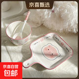 釉下彩可爱卡通碗碟套装家用高颜值陶瓷碗筷盘餐具 盘可爱猪猪3件套