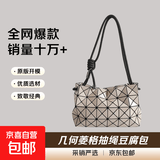 【新秀丽制造商】同款简约菱格抽绳豆腐包单肩包斜挎包腋下包女包 奶茶色
