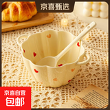 少女心草莓双耳碗勺汤碗沙拉碗饭碗家用碗高颜值年轻人釉下彩餐具 爱心双耳碗
