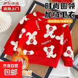 秋冬款儿童加绒加厚毛衣男童女童时尚针织卫衣套头喜庆保暖打底衣 红色兔子 110 建议身高90-100cm