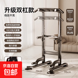 品健单杠家用室内官方直降引体向上器双杠架单杆落地吊杠健身器材 顶部升级双杠款/加大脚套+牵引带 加厚管材丨带俯卧撑丨高强承重