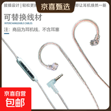 动铁+动圈 双单元二分频HIFI音乐耳机 发烧级硬件配置 通用接口 音乐游戏直播耳返 3.5MM耳机线
