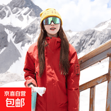 【骆驼同款】三合一冲锋衣夹克男女款户外工装防风防水宽松外套男 朱雀红 【单外套】 M （110-130斤）男女通用