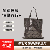 【新秀丽制造商】六格6*6托特包几何手提包休闲菱格单肩腋下女包 灰色