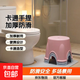 家用卡通手提矮凳客厅浴室凳子加厚儿童板凳防滑手提凳耐用 【23*23cm】浴室矮凳 颜色随机 1个装