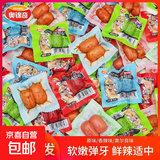 奥锦奇大拇哥肠小香肠迷你肠烤肠火腿肠批发散装小肉枣休闲小零食 混合混合【推荐】 60包【120粒】