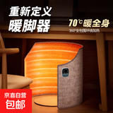 暖脚围取暖器办公室桌下暖脚器暖足器过冬神器学生写字加热垫暖腿神器暖身暖手全身 5秒速热-绿色数显款-九档温控