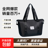 【新秀丽制造商】轻便女士防水旅行包时尚瑜伽包可折叠待产包 黑色